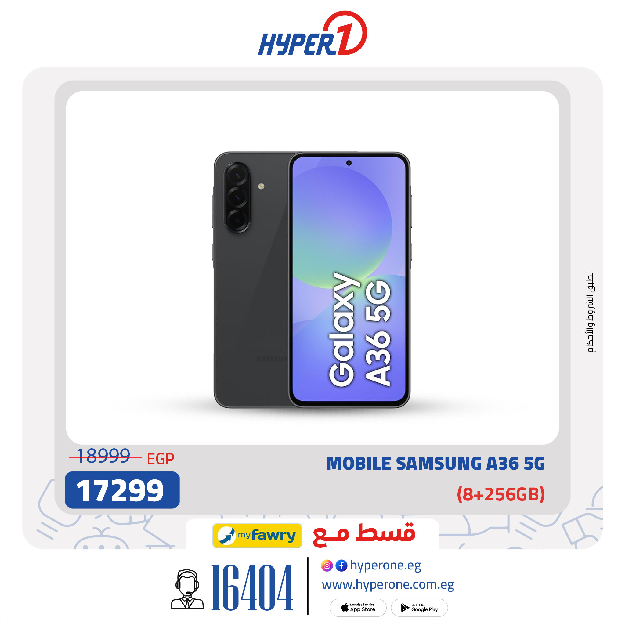 hyper-one offers from 16jul to 3jun 2025 عروض هايبر وان من 16 يوليو حتى 3 يونيو 2025 صفحة رقم 22